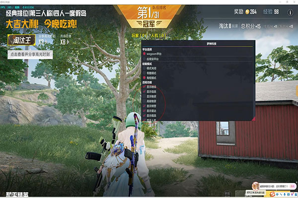 CF外挂停运吗透视自瞄效果